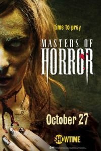 Мастера ужасов 1-2 сезон 