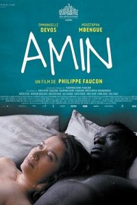   Амин (2018)
