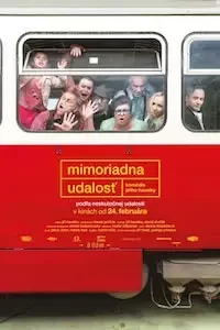 Экстренная ситуация (2022)