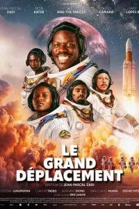 Чёрный космос (2025)